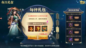 (真赵云无双折扣平台)真赵云无双送代金卷，轻松优选购物节，尽享超值购物乐趣！