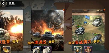 (合金弹头觉醒成就攻略)合金弹头觉醒：探索未知世界，挑战强敌，收获无尽荣耀与力量