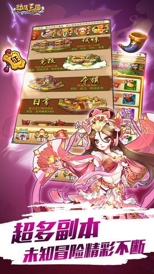 奔跑吧吕布塔防情缘：携手战斗，共创防线传奇，体验热血沸腾的战斗之旅