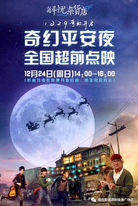 (寻找内心的句子)寻找内心的港湾：治愈心灵的解忧杂货店，让烦恼烟消云散