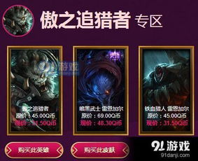 如何获得永恒之境钥匙的最新消息？探寻秘密通往永恒之境的钥匙。