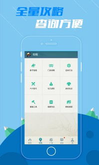 2024澳门六开彩开奖号码|正确解答落实_未来版SSIP.7.713