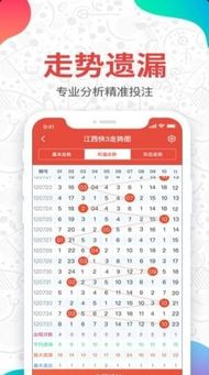 四肖期期期准四肖期期准|解析机构预测的实施策略_紧凑版.1.681