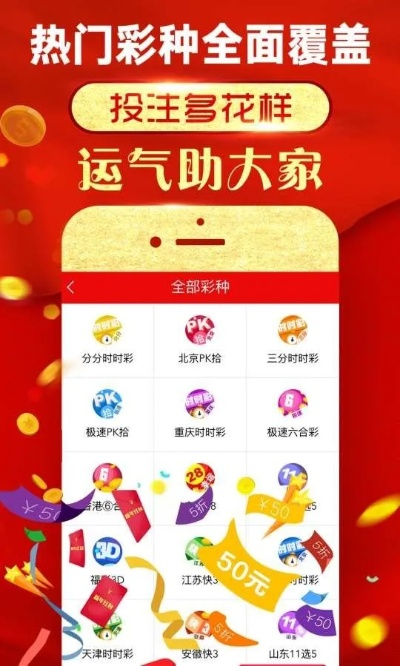 澳门大赢家最新版|考试释义深度解读与落实_静态版.2.389