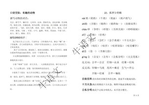 2024王中王资料免费领取|智能解答解释落实_完美款.1.876