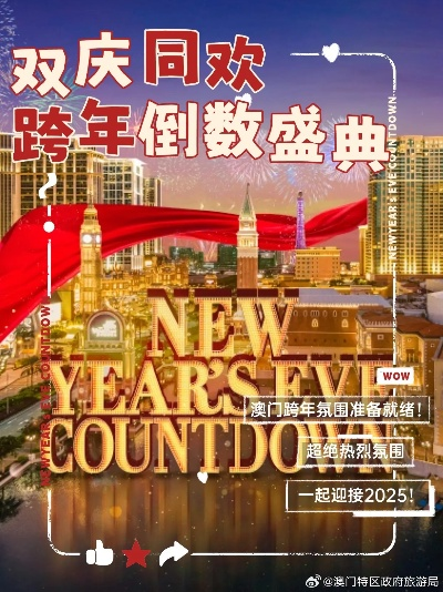 2024新澳门今晚特马直播|探索城市隐秘角落的魅力_游戏版APP.1.782