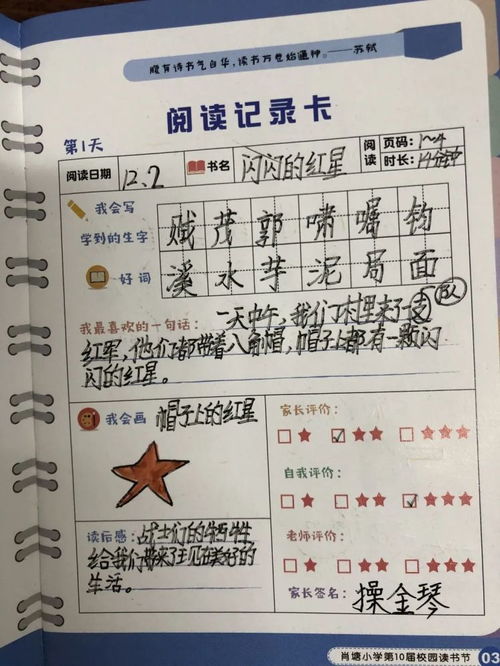 白小姐三肖三码必中生肖图|诠释解析落实_FHD品.7.643