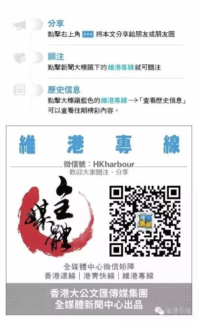7777788888新香港中|智慧与策略的完美结合_R.6.284