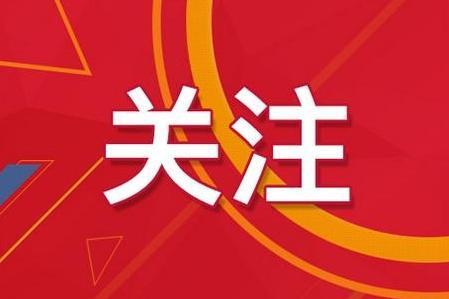 2024新澳门正版精准免费大全 拒绝改写|最新热门解答落实_维护版.7.377