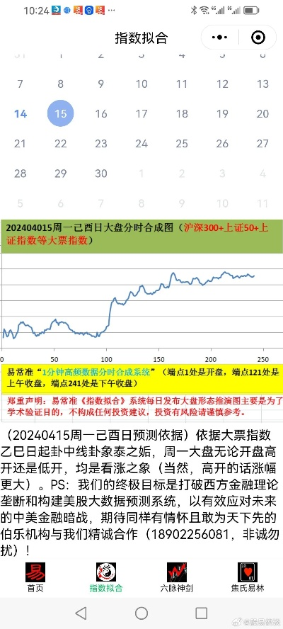 新澳天天开彩资料查询|实践分析解释落实_IP.0.952