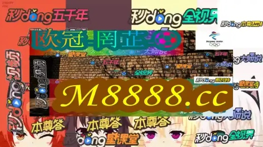 六开彩澳门开奖结果|定性解答解释落实_PT型.2.318