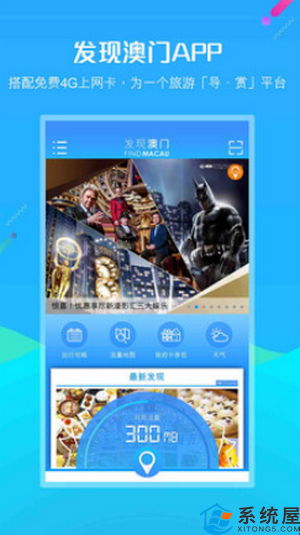 澳门四不像今晚开奖|发现未知世界的奇妙旅程_宣传集.9.250