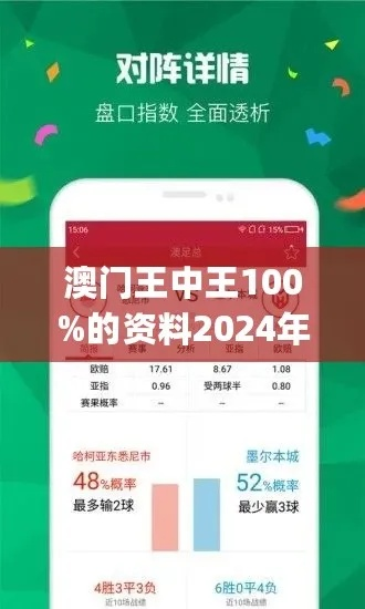新澳门王中王王中王免费|月夜下的星辰与梦想_先锋版IPHONE.8.769