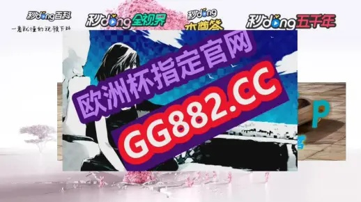 2o24澳门天天开好彩大全|专业分析解释落实_试炼版.8.541