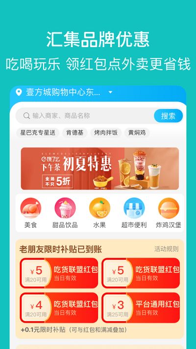 494949最快开奖结果+香港四不像|探寻幸运密码与生活智慧_红单版3.37