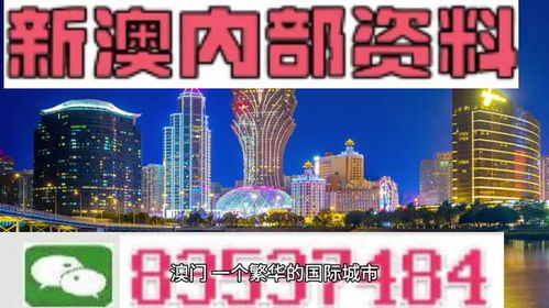 2023年新澳精准资料|探寻城市中的隐秘美景_创新版IOS.3.517