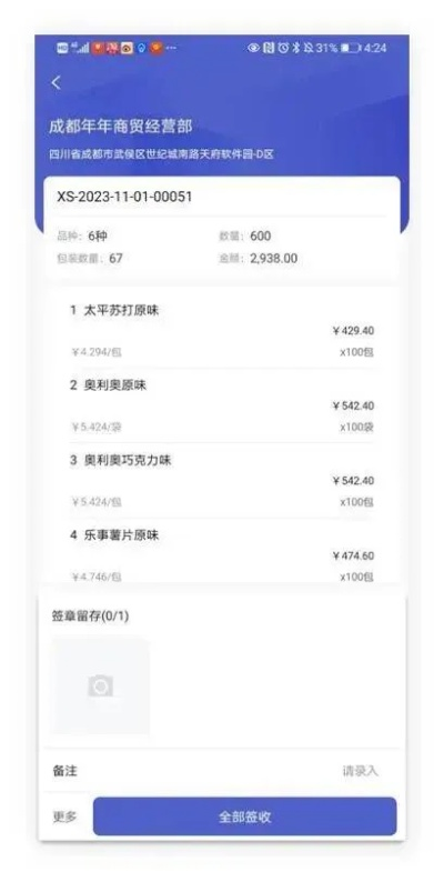 今晚开什么特马资料管家婆|深度研究解释落实_Nexus.2.959