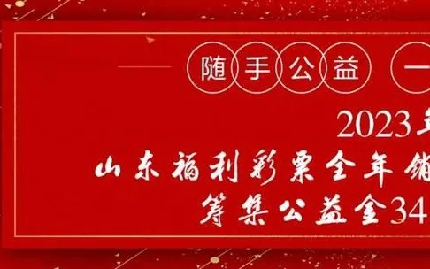 2024香港开奖记录|前沿解答解释落实_体育版.0.560