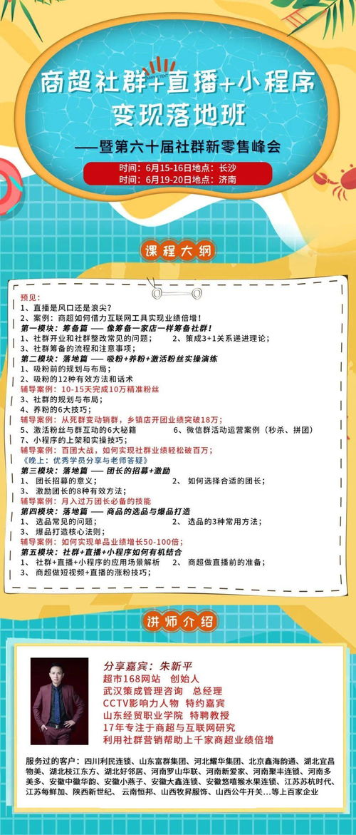 管家婆精准资料免费大全一首歌|科学解答解释落实_社群款.7.880