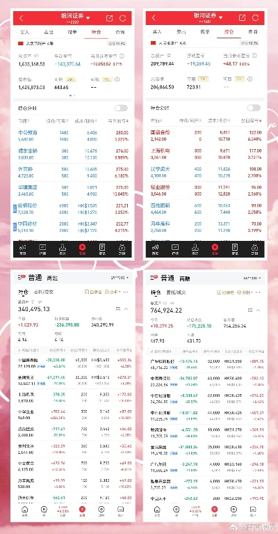 澳彩最快开奖9494|详细数据解释落实_领航版.0.321