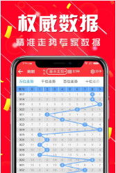 二四六(944cc)资料免费优点|统计研究解释落实_探险版SSIP.4.406
