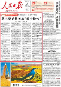 新澳门一肖一码一一特一中厂|实践分析解释落实_变革版.6.911