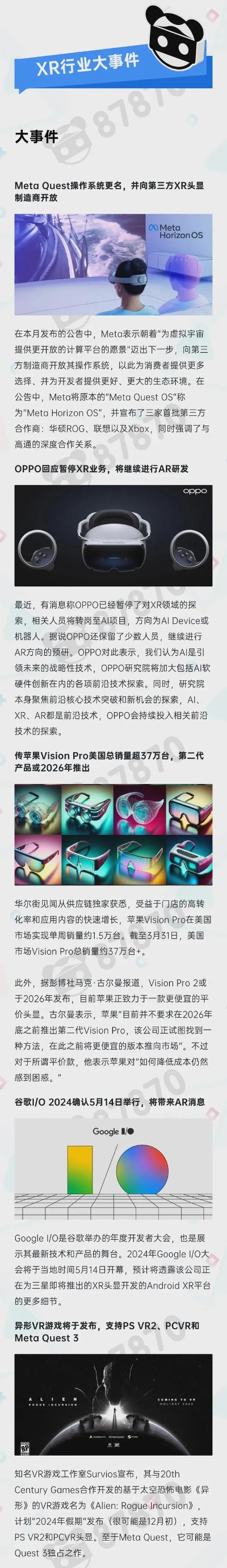 42917的网站有什么好玩的|未来科技新趋势解析_HDR款.3.928