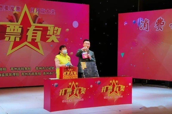 新澳门开奖现场开奖直播|深入分析解释落实_探险集.1.316