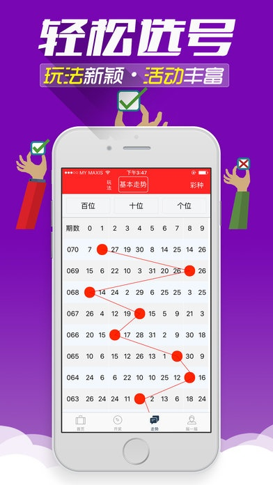 香港二四六开奖结果开奖直播|深入研究解释落实_免费版.5.640