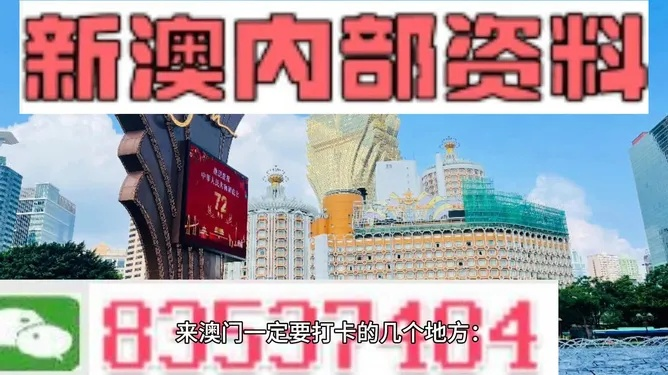 新澳今晚开什么|未来解答解释落实_经典版1.140