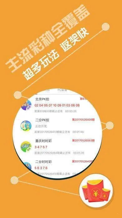 49图库-新奥港免费资料|最佳精选解释落实_订制版.4.269