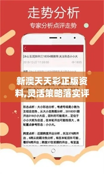 正版澳门免费资料查不到|深入研究解释落实_定制款.2.210