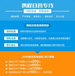2024澳门特马今晚开网站|多元化的解读与应用策略_协作款.7.911