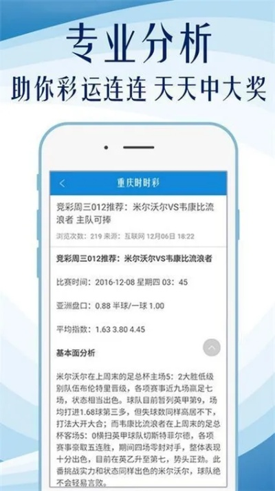 澳门最精准免费资料刘伯温|探讨决策过程中资料的重要性_角色版.3.909