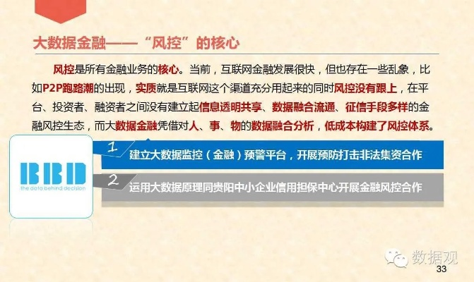 澳门最精准免费资料刘伯温|探讨决策过程中资料的重要性_角色版.3.909