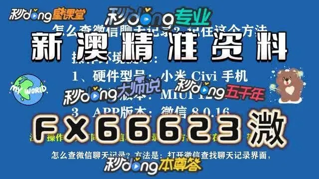 新澳内部资料精准一码波色表|综合数据解释落实_eShop.9.235