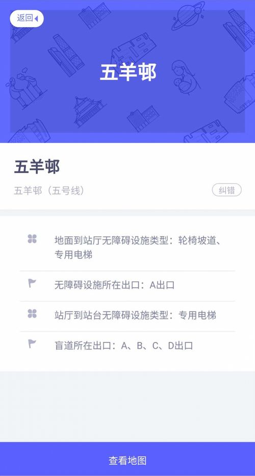 港京图库最早开奖5777777|轻松玩转生活小技巧_快捷制.1.543