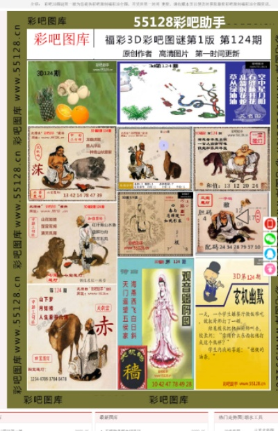 澳门三肖三码精准1OO%丫一|专业分析解释落实_QHD.9.29