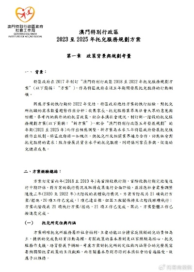 4949开奖资料特色国家推荐圈|多元化方案执行策略_网红版Meituan.7.319