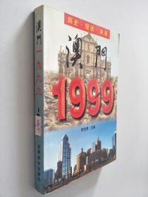 2024老澳免费资料|探寻历史背后的秘密与故事_AR型.5.535
