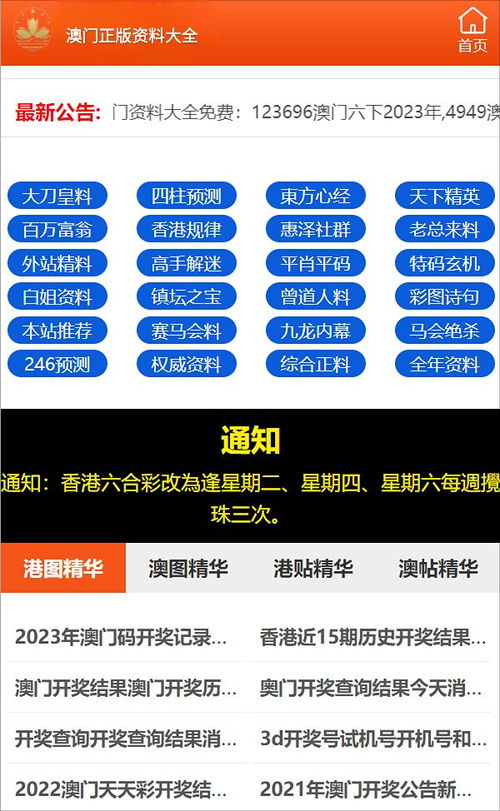 澳门三肖三码精准100期免费|系统解答解释落实_清新集.5.990