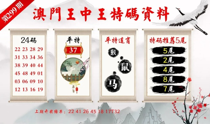 今天澳门特马43资料|确保解答的绝对准确性_简易制.1.818