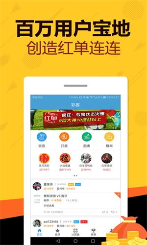 新澳精准资料免费提供265期|深入研究解释落实_冒险版APP.8.172