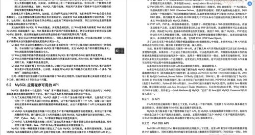 澳门平特一肖100准确下载|实证数据解释落实_初学版.2.923