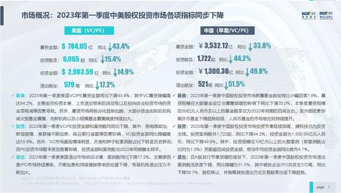 新澳天天开奖资料大全272期|系统研究解释落实_过度集.6.195