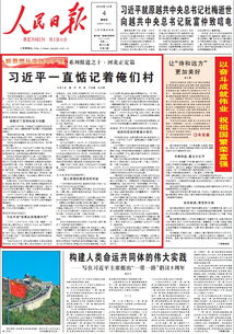 新澳门4码中特期期包中|定性解答解释落实_专注版.2.984
