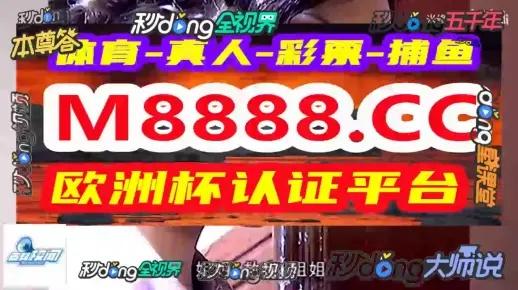 旧老澳门2024历史开奖记录大全|定量解答解释落实_旗舰款.0.36