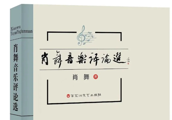 白小姐三肖选一码期期|最新答案解释落实_自在版.8.793