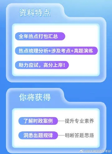 王中王精准免费资料|详细解答解释落实_MP.4.944