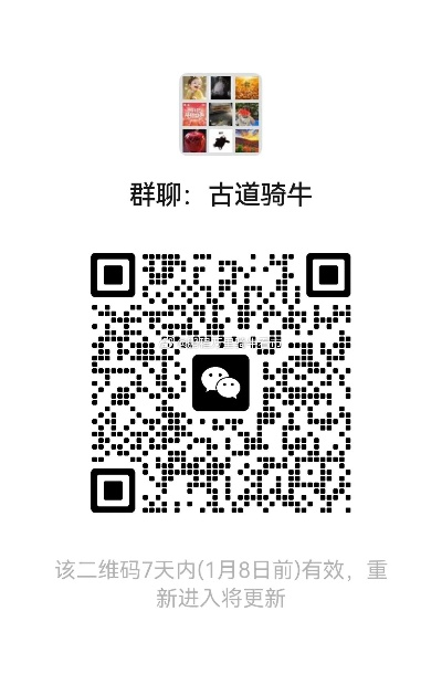 高清跑狗将军令论坛|深度探索未来生活新趋势_社群款.9.993